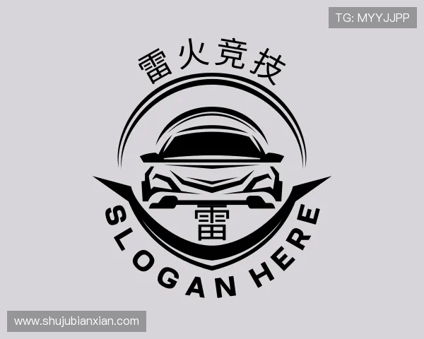 知道雷火体育电竞官网